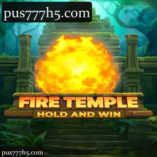 FireTemple