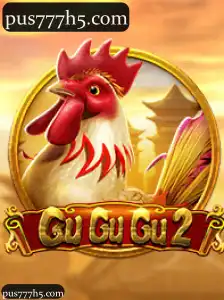 GuGuGu2